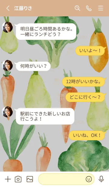 [LINE着せ替え] 【シンプル】お野菜の着せかえ#703の画像3