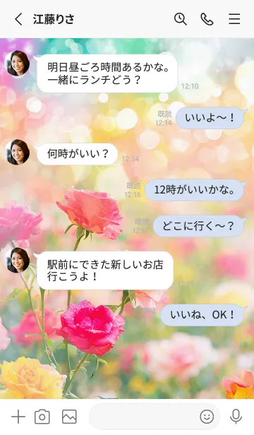 [LINE着せ替え] 薔薇(バラ)の花の着せかえ(R3900)の画像3