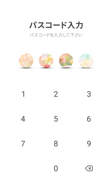 [LINE着せ替え] 薔薇(バラ)の花の着せかえ(R3900)の画像4