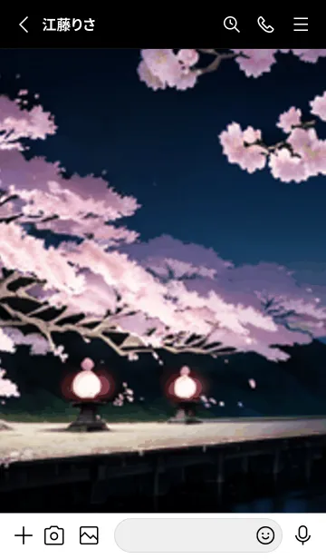 [LINE着せ替え] 桜花繚乱 #ELSaE113。の画像2