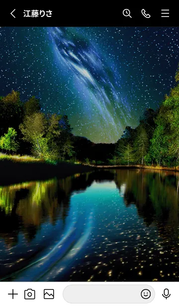 [LINE着せ替え] 綺麗な星空の夜景着せかえ#961の画像2