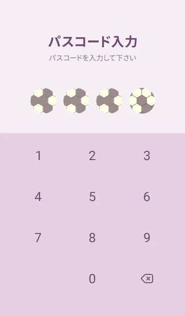 [LINE着せ替え] 六角形のきせかえ 鳩羽鼠の画像4