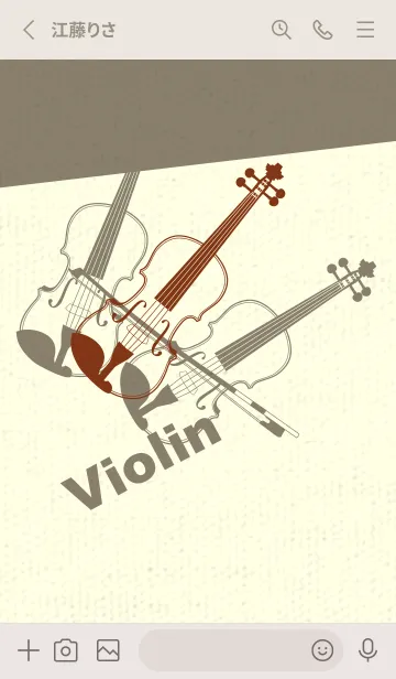 [LINE着せ替え] Violin 3カラー バーントシエンナの画像2