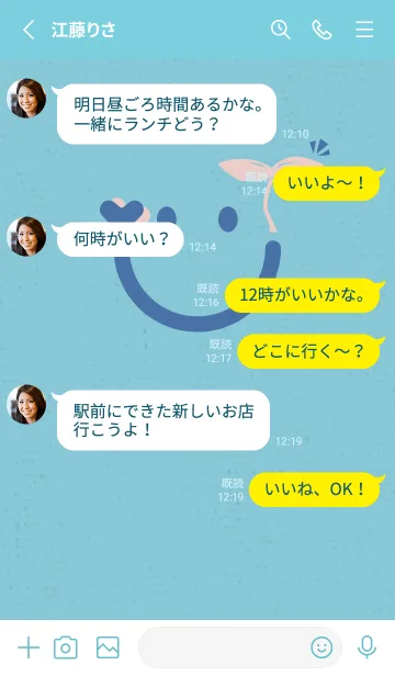 [LINE着せ替え] スマイル＆新芽 青空の画像3