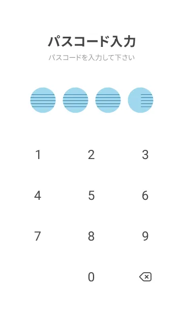 [LINE着せ替え] 五線譜1 スカイブルーの画像4