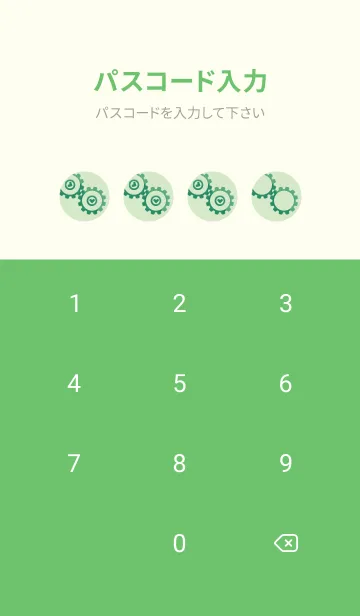 [LINE着せ替え] 歯車とハートのきせかえ 白緑の画像4