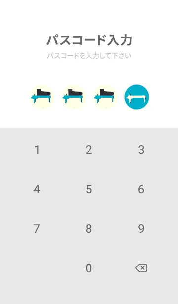 [LINE着せ替え] Piano CLR ターコイズブルーの画像4