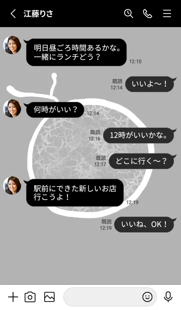 [LINE着せ替え] グレイッシュメロンの画像3