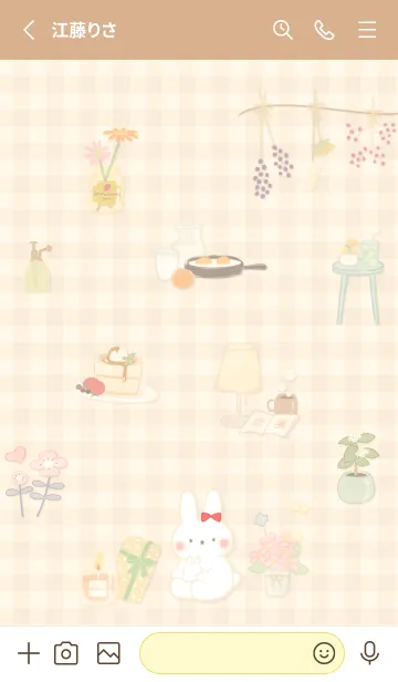 [LINE着せ替え] イエロー 幸せなひと時11_1の画像2