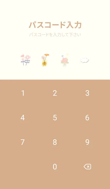 [LINE着せ替え] イエロー 幸せなひと時11_1の画像4