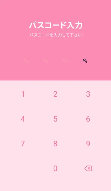 [LINE着せ替え] シンプル/9の画像4