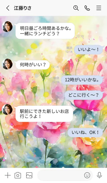 [LINE着せ替え] 薔薇(バラ)の花の着せかえ(R3901)の画像3