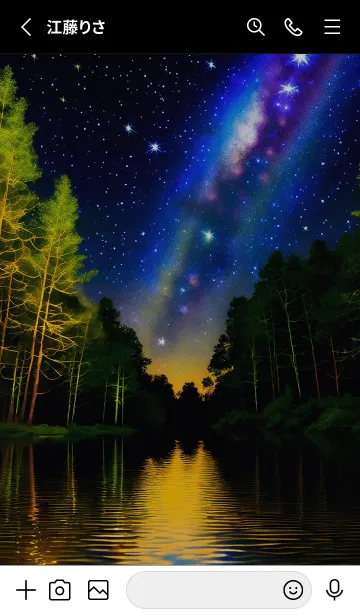 [LINE着せ替え] 綺麗な星空の夜景着せかえ#962の画像2