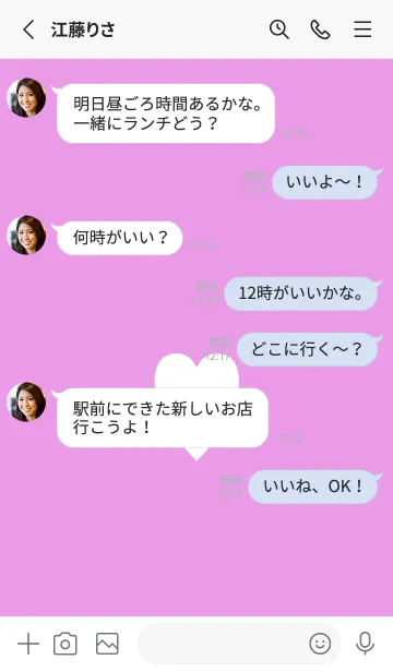 [LINE着せ替え] シンプル ハート 140の画像3