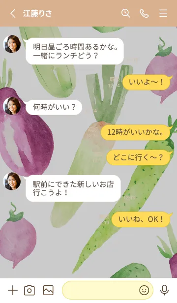 [LINE着せ替え] 【シンプル】お野菜の着せかえ#709の画像3