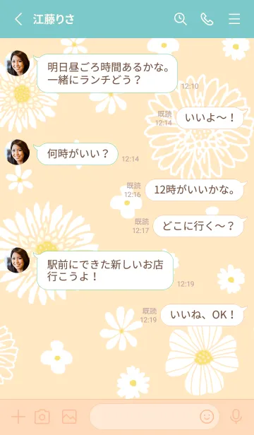 [LINE着せ替え] 色々な白い花18の画像3