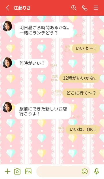 [LINE着せ替え] お洒落なダイヤモンド 赤色の画像3