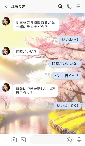 [LINE着せ替え] 優美な春の風景の着せかえ(Spring-598)の画像3