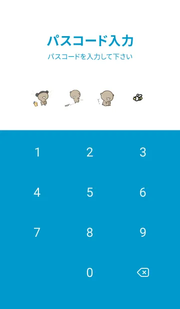 [LINE着せ替え] 水色2 : 少し活動的なくまのぽんこつ 2の画像4