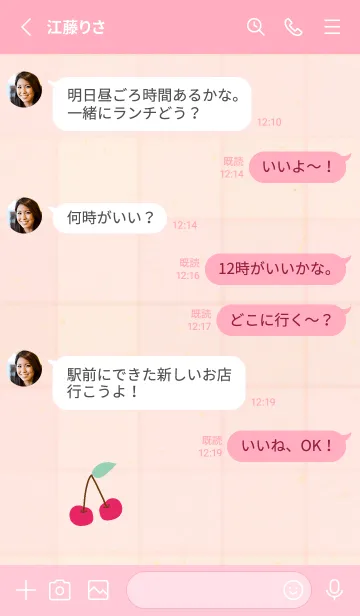 [LINE着せ替え] チェック柄 さくらんぼ3の画像3