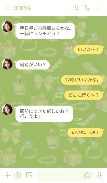 [LINE着せ替え] moss green 愛らしい小物の画像3