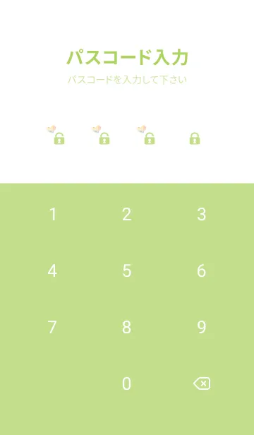 [LINE着せ替え] moss green 愛らしい小物の画像4