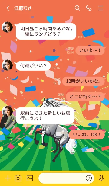 [LINE着せ替え] red & yellow かわいいお馬さんの画像3