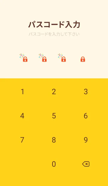 [LINE着せ替え] red & yellow かわいいお馬さんの画像4