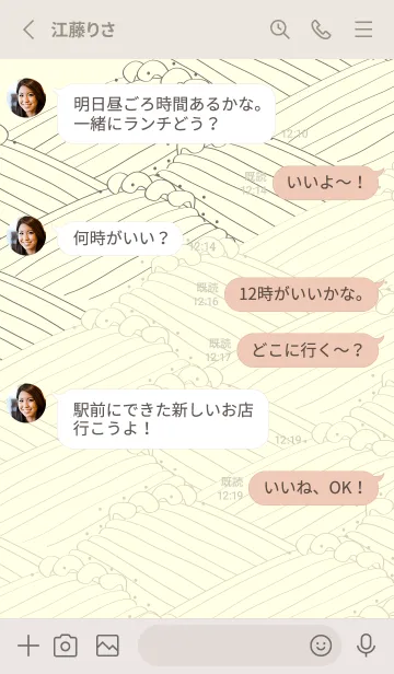 [LINE着せ替え] 和柄波のきせかえ スチールグレイの画像3