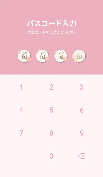 [LINE着せ替え] 北欧風 花と実15の画像4