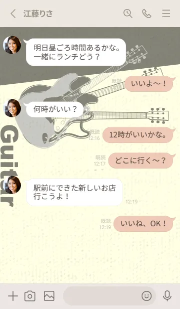 [LINE着せ替え] エレキギター Line  パールグレイの画像3
