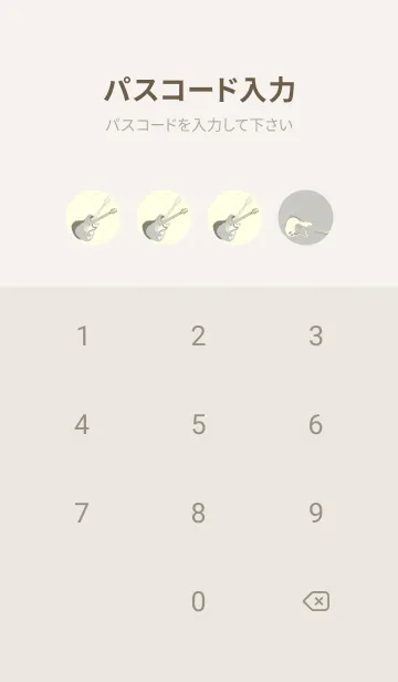 [LINE着せ替え] エレキギター Line  パールグレイの画像4