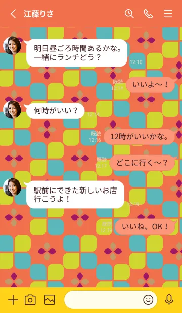 [LINE着せ替え] レトロポップな柄 赤と黄色の画像3