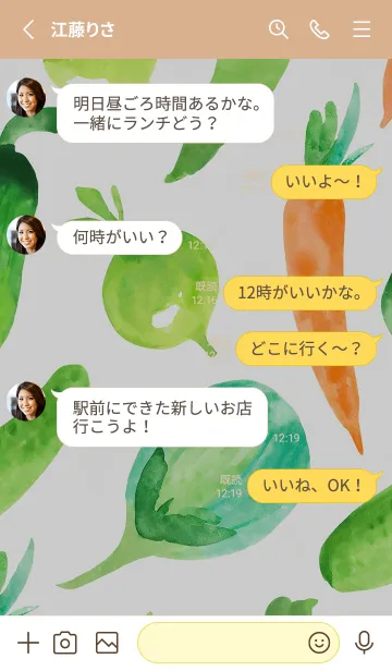 [LINE着せ替え] 【シンプル】お野菜の着せかえ#706の画像3