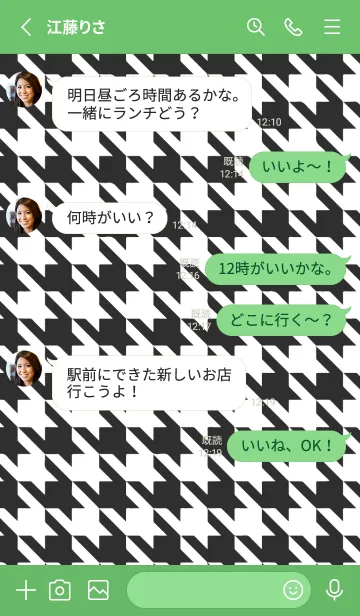 [LINE着せ替え] 千鳥 47の画像3