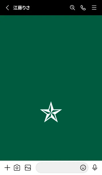 [LINE着せ替え] シンプル ロック スター _138の画像2