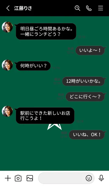 [LINE着せ替え] シンプル ロック スター _138の画像3