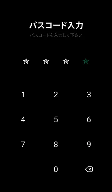 [LINE着せ替え] シンプル ロック スター _138の画像4