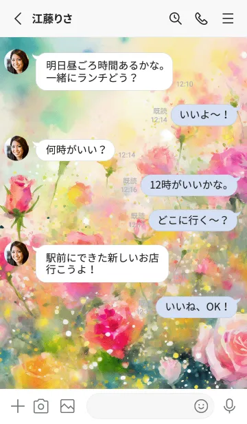 [LINE着せ替え] 薔薇(バラ)の花の着せかえ(R3905)の画像3