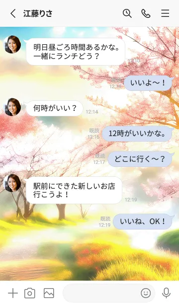 [LINE着せ替え] 優美な春の風景の着せかえ(Spring-600)の画像3