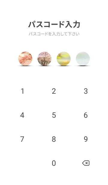 [LINE着せ替え] 優美な春の風景の着せかえ(Spring-600)の画像4