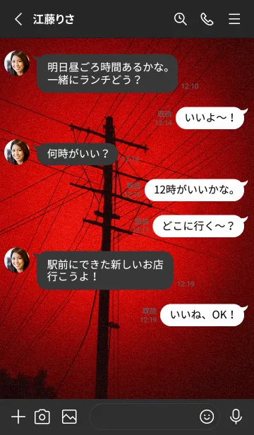 [LINE着せ替え] 孤独な街―真っ赤な空 1.1.1の画像3