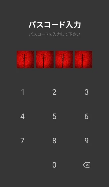 [LINE着せ替え] 孤独な街―真っ赤な空 1.1.1の画像4
