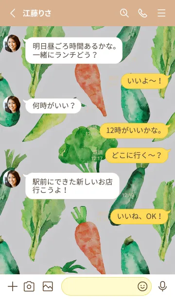 [LINE着せ替え] 【シンプル】お野菜の着せかえ#705の画像3