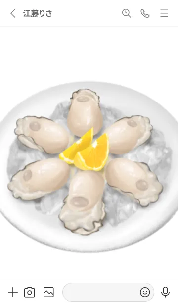 [LINE着せ替え] 牡蠣です 21の画像2