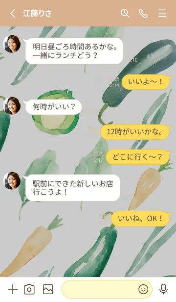 [LINE着せ替え] 【シンプル】お野菜の着せかえ#704の画像3