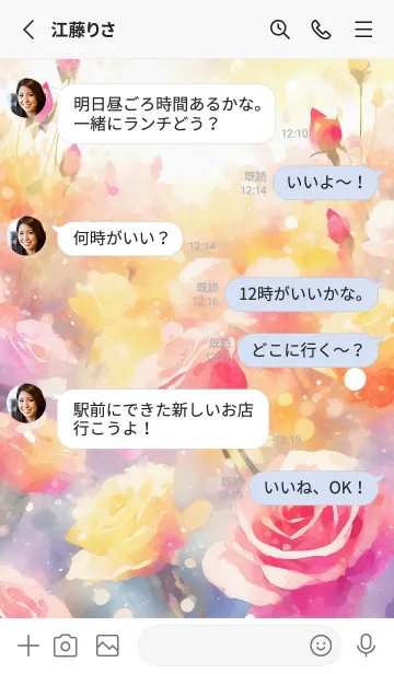 [LINE着せ替え] 薔薇(バラ)の花の着せかえ(R3907)の画像3