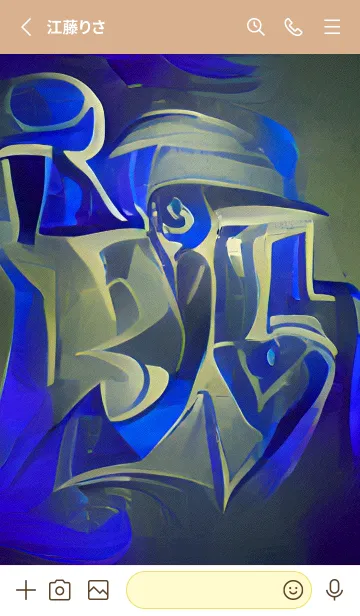 [LINE着せ替え] 快適な良い日 Y6zLgの画像2