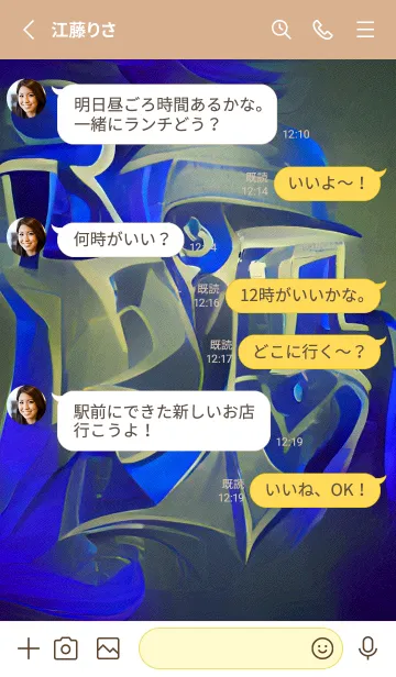 [LINE着せ替え] 快適な良い日 Y6zLgの画像3