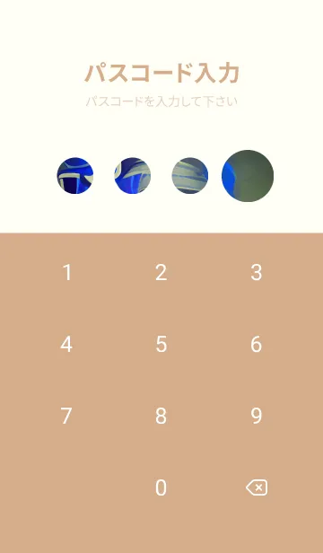 [LINE着せ替え] 快適な良い日 Y6zLgの画像4